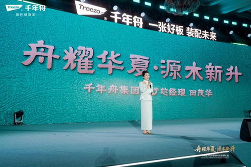 舟耀華夏 源木新升丨2026年服務(wù)商與供應(yīng)商營(yíng)銷科技發(fā)展大會(huì)圓滿落幕，技術(shù)開(kāi)發(fā)引領(lǐng)行業(yè)新紀(jì)元